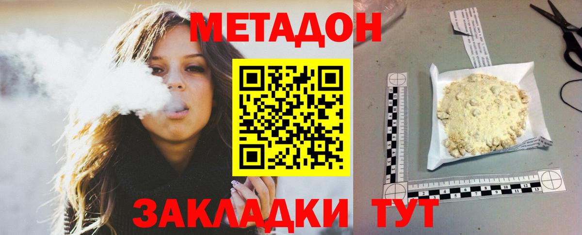 ГАШИШ Кашира