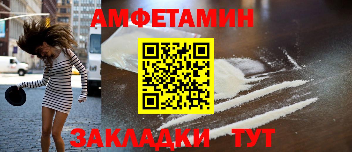 Первитин мет  Вход с VPN  Кашира 