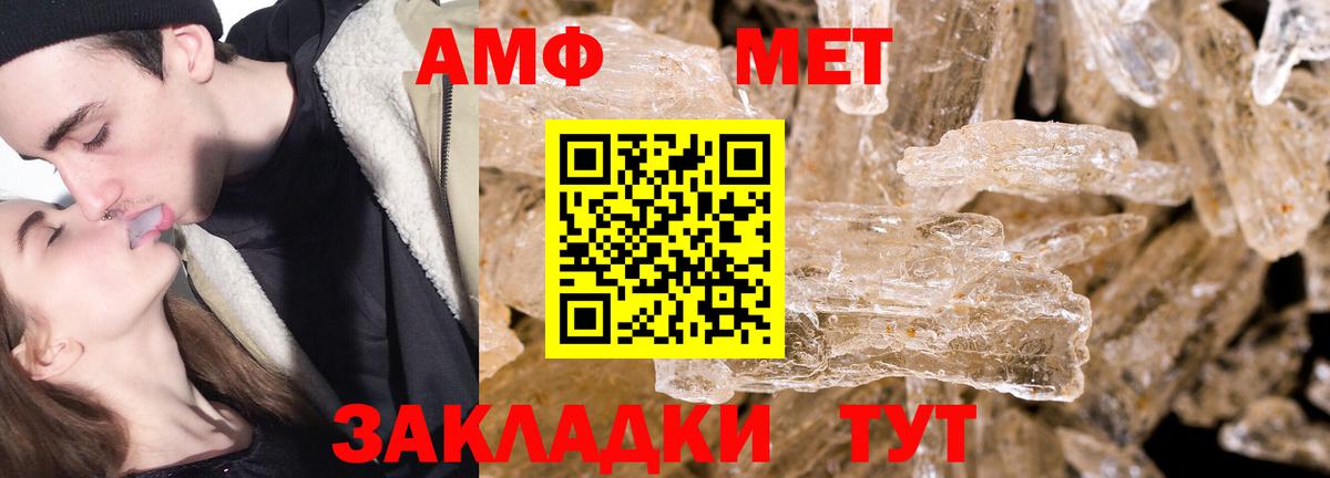 NBOMe Кашира