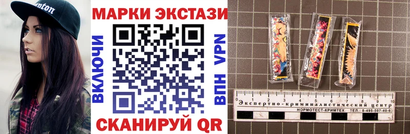 Марки NBOMe 1,5мг  mega маркетплейс  Кашира 