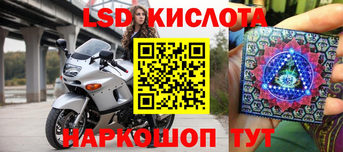 Марки 25I-NBOMe 1,8мг Кашира