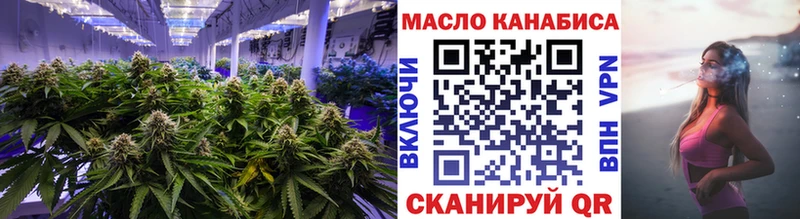 ТГК концентрат  наркотики  Кашира 