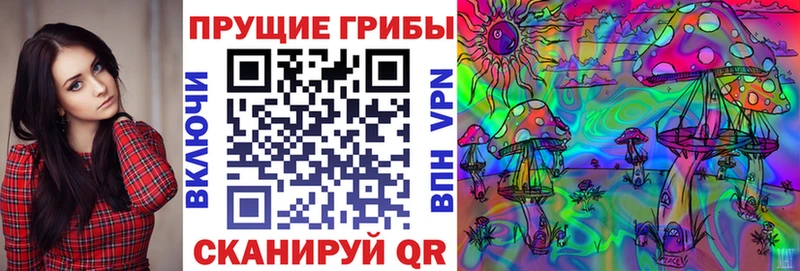 Галлюциногенные грибы ЛСД  Кашира 